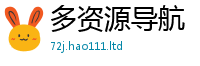 王中王493333WWW马头诗所2025新澳门天天免费谜语答案
